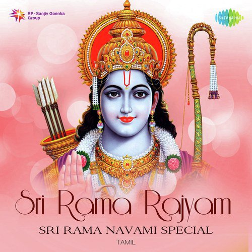 Seetha Rama Saritham (From Sri Rama Rajyam) - Various Artists