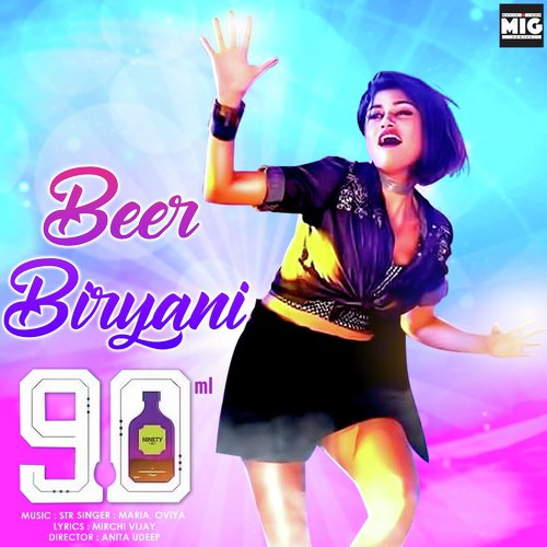 Beer Biryani (From 90ML) - STR, Anita Udeep