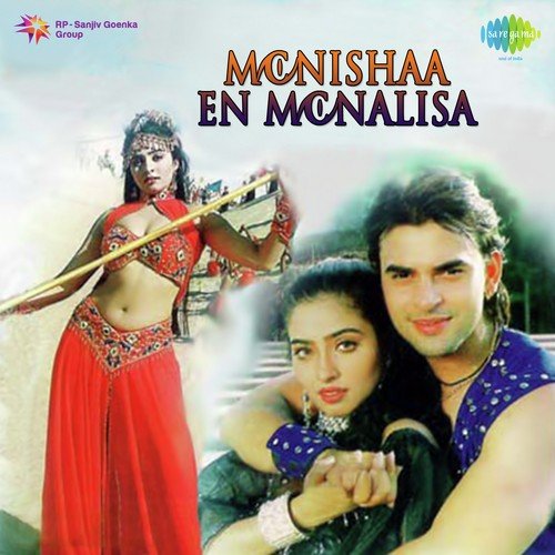 No Problem - STR, Anita Udeep