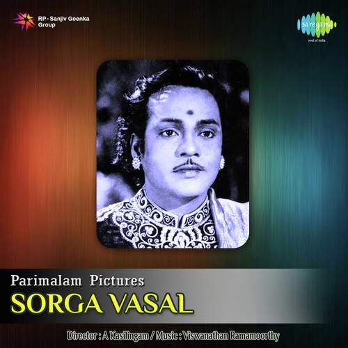 Engae Sorgam - Viswanathan-Ramamoorthy
