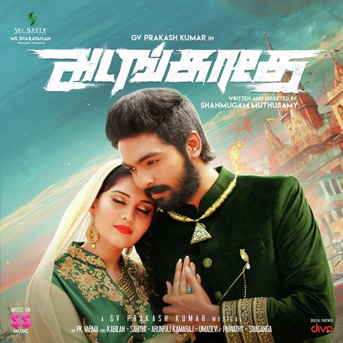 Nee Indri Naana - Ramya Raj, Ramya Raj, Saiman Sadiq
