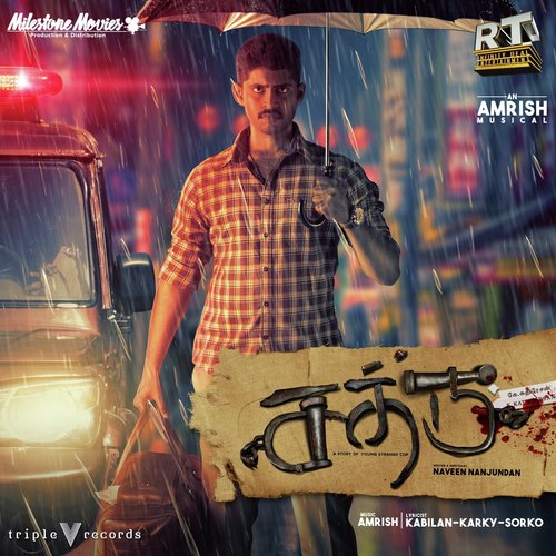 Acham Neeki - Amrish
