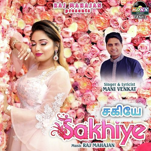 Sakhiye - Mani Venkat