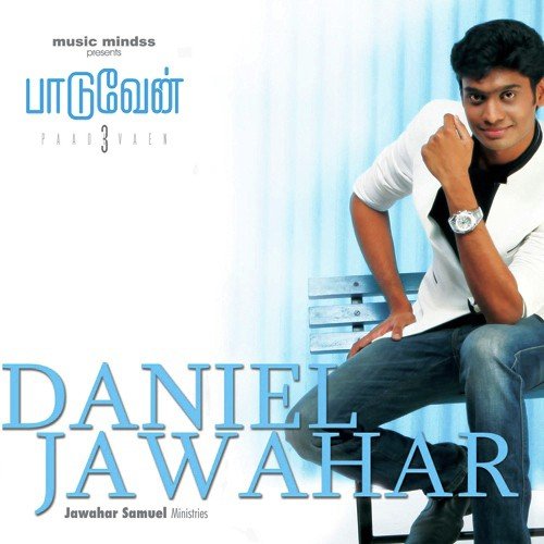 Yaarai Theduvaen - Stella Ramola
