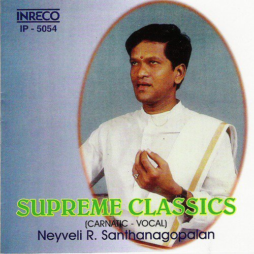 Viribhoni - Bhairavi - Ata - Neyveli R. Santhana Gopalan