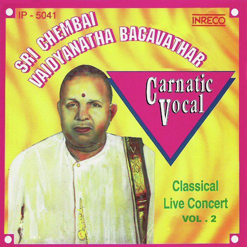 Rama Ninne - Useni - Adi (Live) - Sri Chembai Vaidyanatha Bagavathar