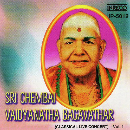 Vande Matharam   Sindhu Bhairavi   Adi (Live) - Sri Chembai Vaidyanatha Bagavathar