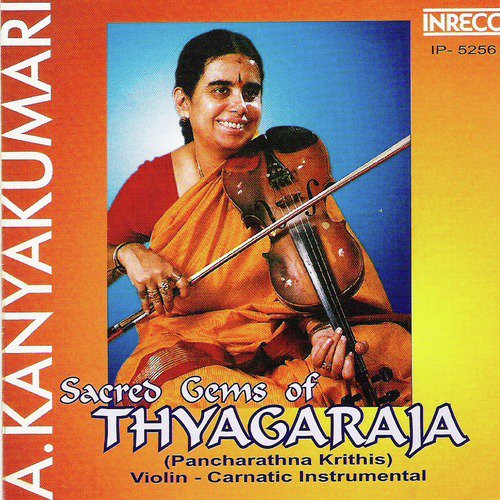 Ksheera Sagara Vihara - Anandha Bhairavi - Kanda Chapu - A. Kanyakumari