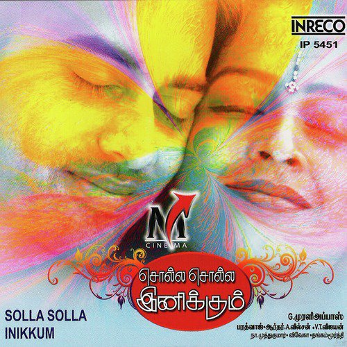 Hey Azhagiya Penne - Bharadwaj