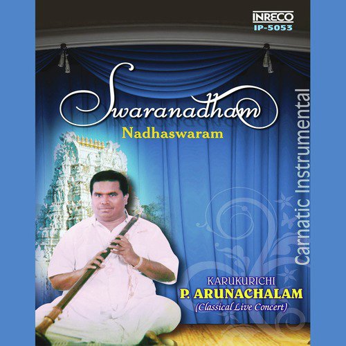 Siva Kameswaram   Kalyani   Adi (Live) - Karaikurichi P. Arunachalam