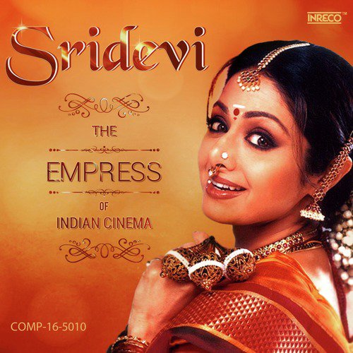 Naan Vanangukiren (From Guru) - Sridevi