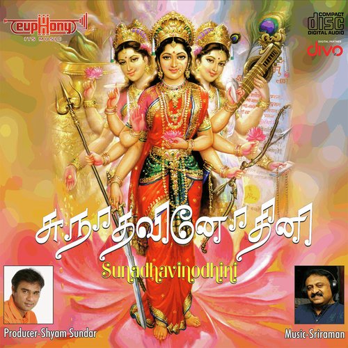 Vaani Kalaivaani - Various Artists