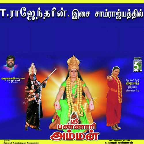 Kallaanalum Kanavanthan - Simbu, Harini, Simbu