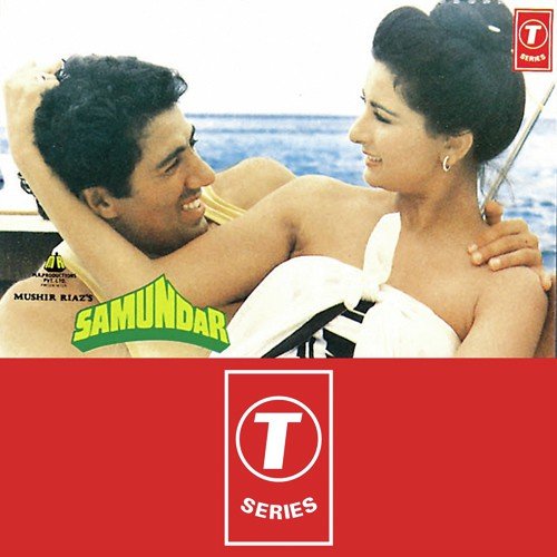Ae Sagar Ki Laheron - R.D. Burman