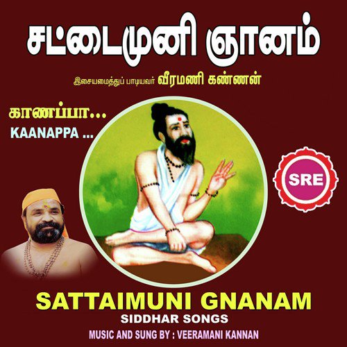 Kaanappa - Veeramani Kannan