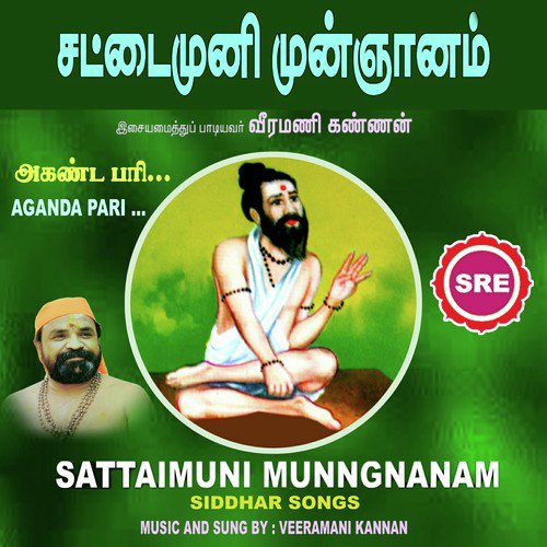 Aganda Pari - Veeramani Kannan