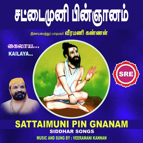 Kailaya - Veeramani Kannan