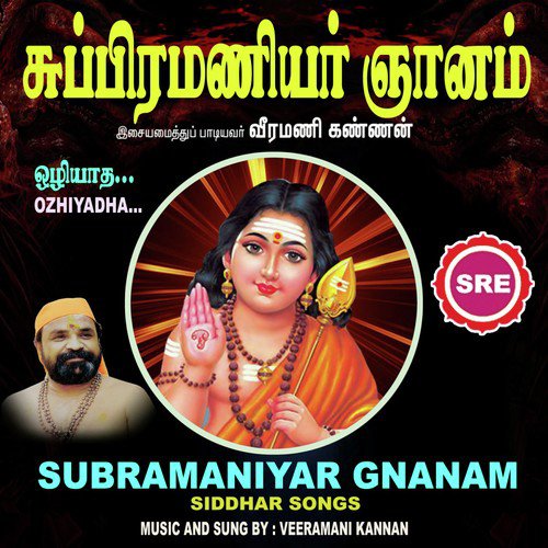 Ozhiyadha - Veeramani Kannan