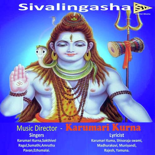 Sivalinga nadhan - Karumari Kurna, Sumathi, Karumari Kurna, Sakthivel, Ragul, Pavan, Ezhumalai, Amrutha