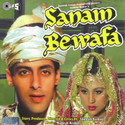 Allah Karam Karna - Mahesh-Kishore