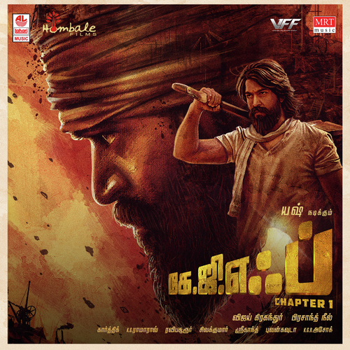 Salam Rocky Bhai - Karaoke - H.S. Srinivasa Murthy, Vijay Urs, Santhosh, Ravi Basrur, Vijay Prakash, Renjith Unni, Balraj Jagadee