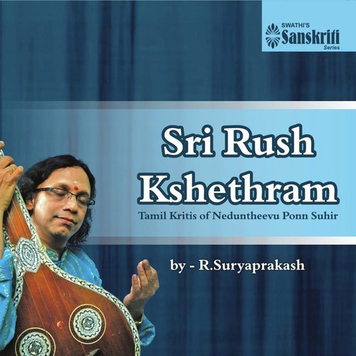 Sri Rush Kshetra Nithya Pooja - Dvijavanthi - Kanda Ekam (Meru) - R. Suryaprakash