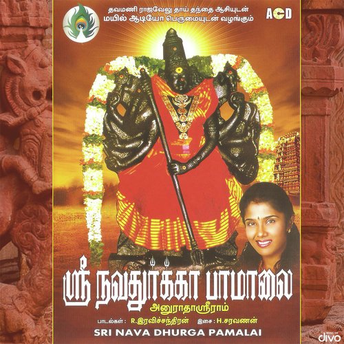 Minnalena - H. Saravanan