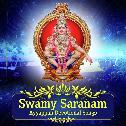 Ayyappanswami - Various Artists