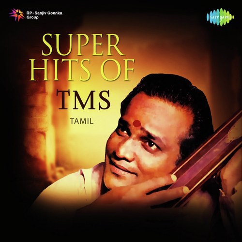Yaarai Nambi (From Enga Oor Raja) - T.M. Soundararajan