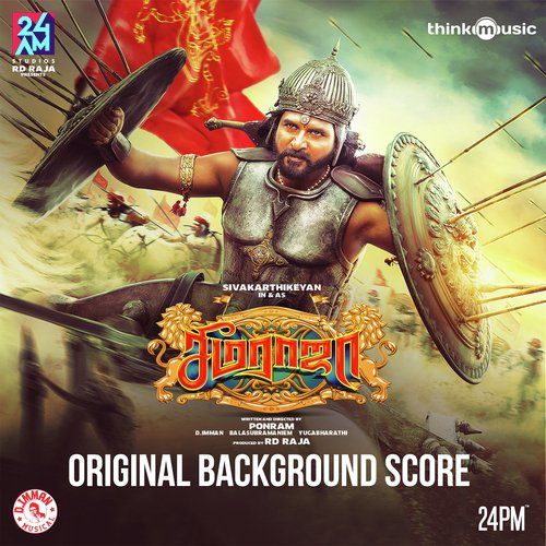 Love Arrow - D. Imman