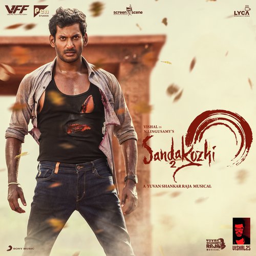 Folk Instrumental - Yuvan Shankar Raja
