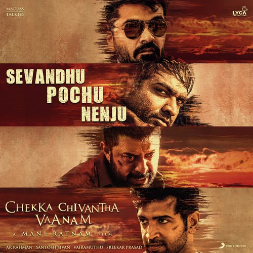 Sevandhu Pochu Nenju - Arjun Chandy, D. Sathyaprakash, A.R. Rahman, Sunitha Sarathy