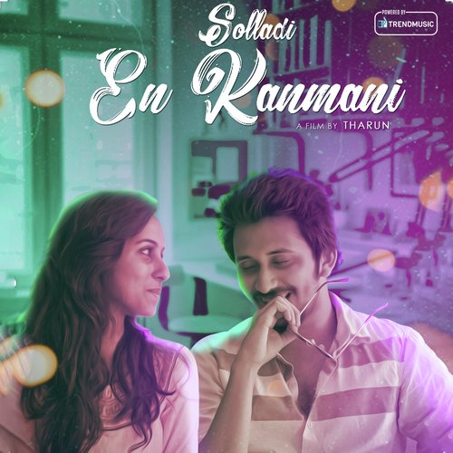 Muzhumadhiye - Madan N Thulasingam, Antony Abinash A