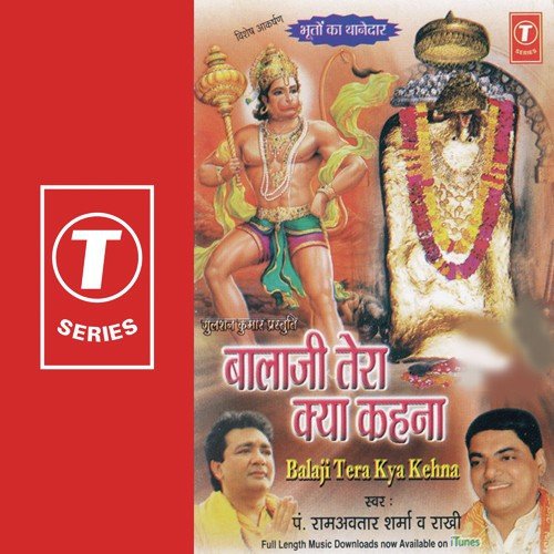 Tera Kya Kehna Re Balaji Maharaj - Pandit Ram Avtar Sharma, Rakhi, Lovely Sharma
