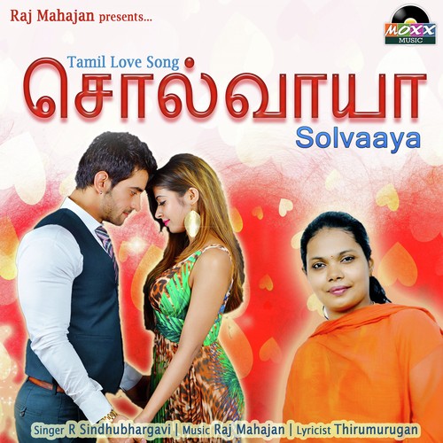 Solvaaya - R. Sindhubhargavi