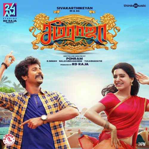 Vaaren Vaaren Seemaraja   Karaoke - D. Imman