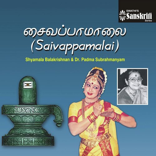 Paalum Theli Thenum Thalaiye Nee Vanangai - Dr. Shyamala Balakrishnan, Dr. Padma Subrahmanyam