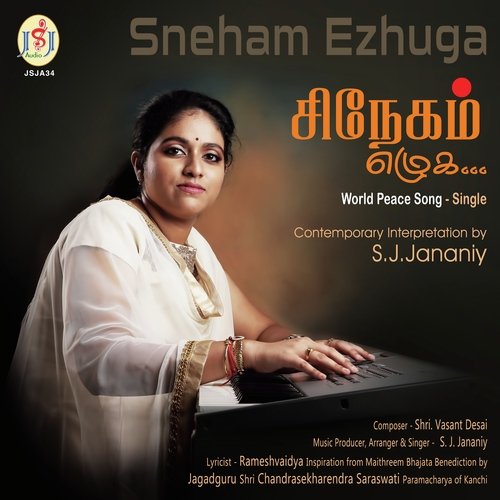 Sneham Ezhuga - World Peace Song - Single - S.J. Jananiy