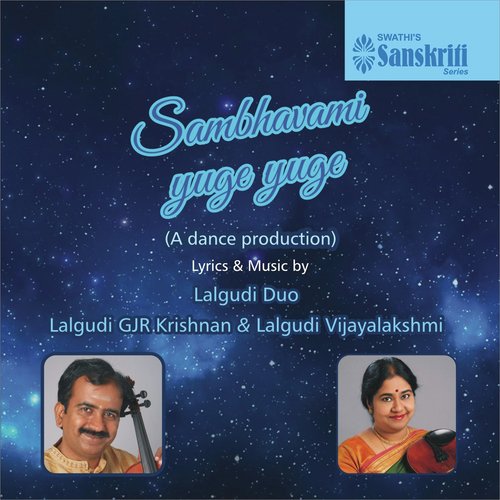 Rama Avatar - Lalgudi G.J.R. Krishnan, Lalgudi Vijayalakshmi