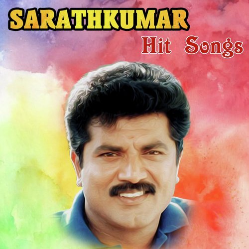 Maina Maina (From Mahaprabhu) - Various Artists