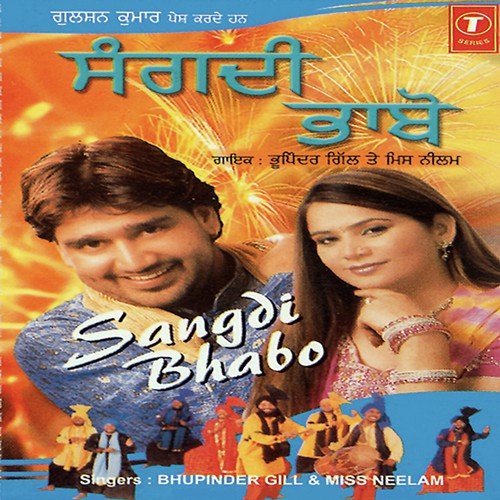 Sangdi Bhar O - Bhupinder Gill, Neelam, Sachin Ahuja