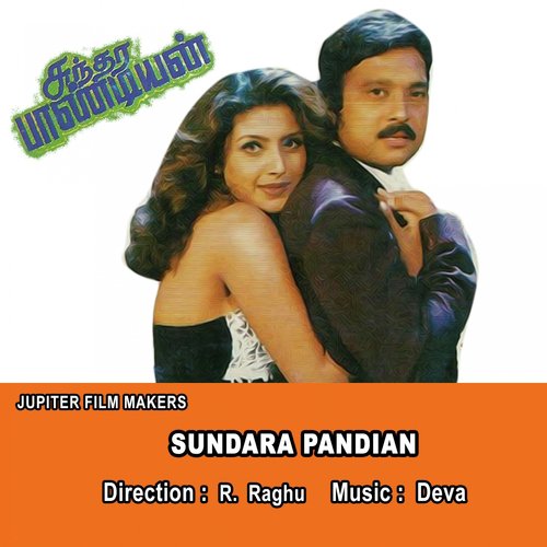 Beeda Beeda - Deva