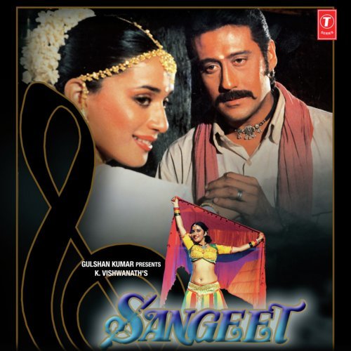Saat Suron Ke Taar Ban Gaye - Anand-Milind, Naresh Sharma