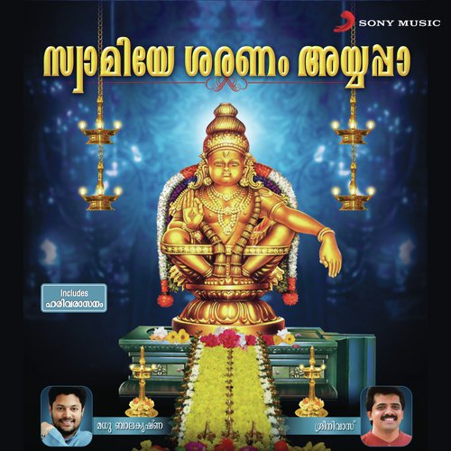 Saranam Saranam Saranam Ayyappa - Upbeat Version - Various Artists
