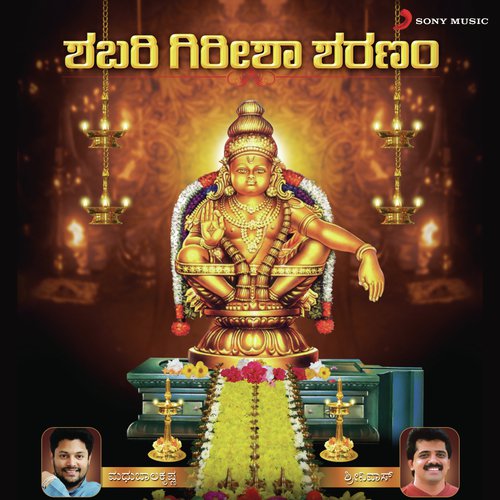 Hadinentu Mettila Hatthi - Various Artists