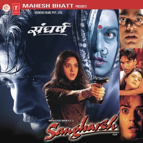 Dil Ka Qaraar - Jatin-Lalit