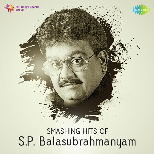 Andhi Mazhai Pozhikaruthu (From Raaja Paarvai) - Various Artists