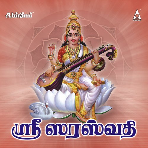 Saraswathi Thaye - Jayasri