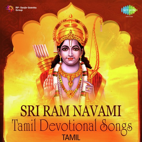 Aadhippiramanum Nee - Various Artists