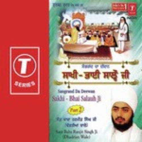 Sakhi Bhai Salauh Ji   Vyakhya Sahit - Sant Baba Ranjit Singh Ji (Dhadrian Wale)